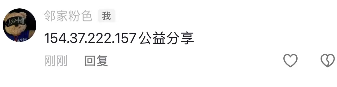 评论截图示例